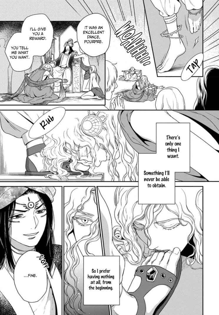 Page 12 Chapter 29 5-nin no Ou