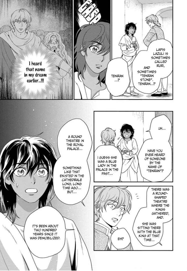 Page 20 Chapter 29 5-nin no Ou
