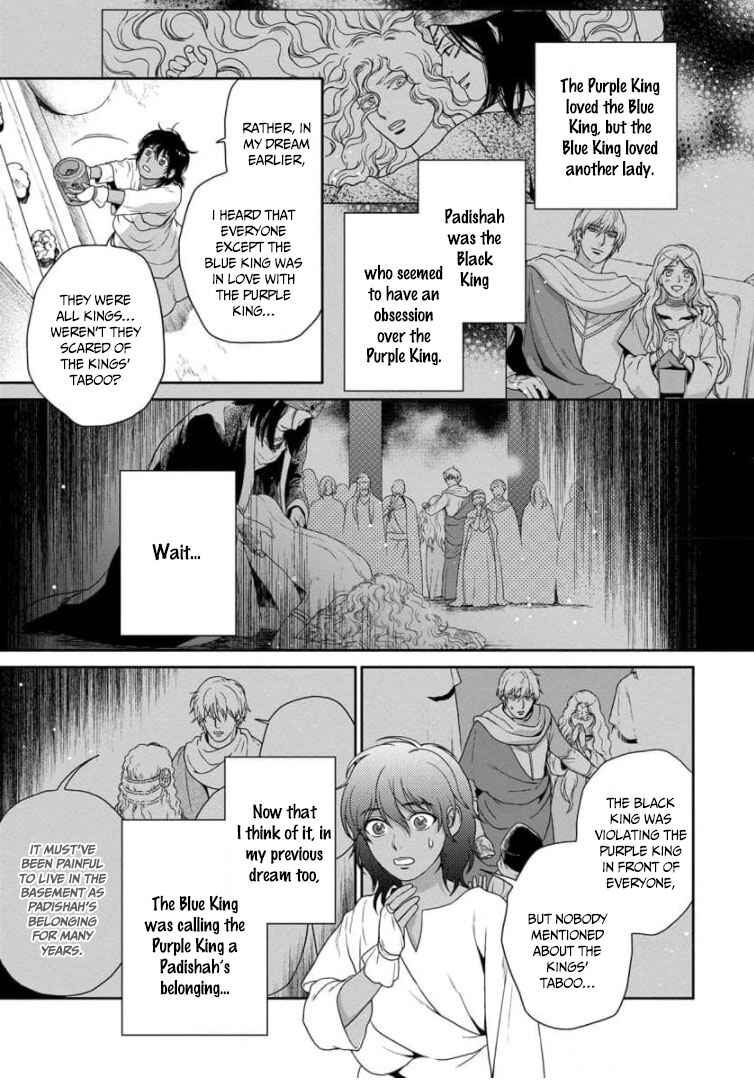 Page 22 Chapter 29 5-nin no Ou