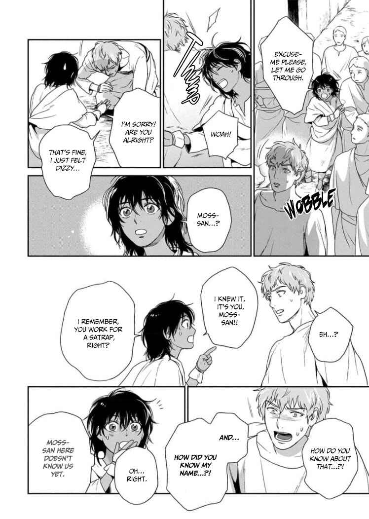 Page 27 Chapter 29 5-nin no Ou