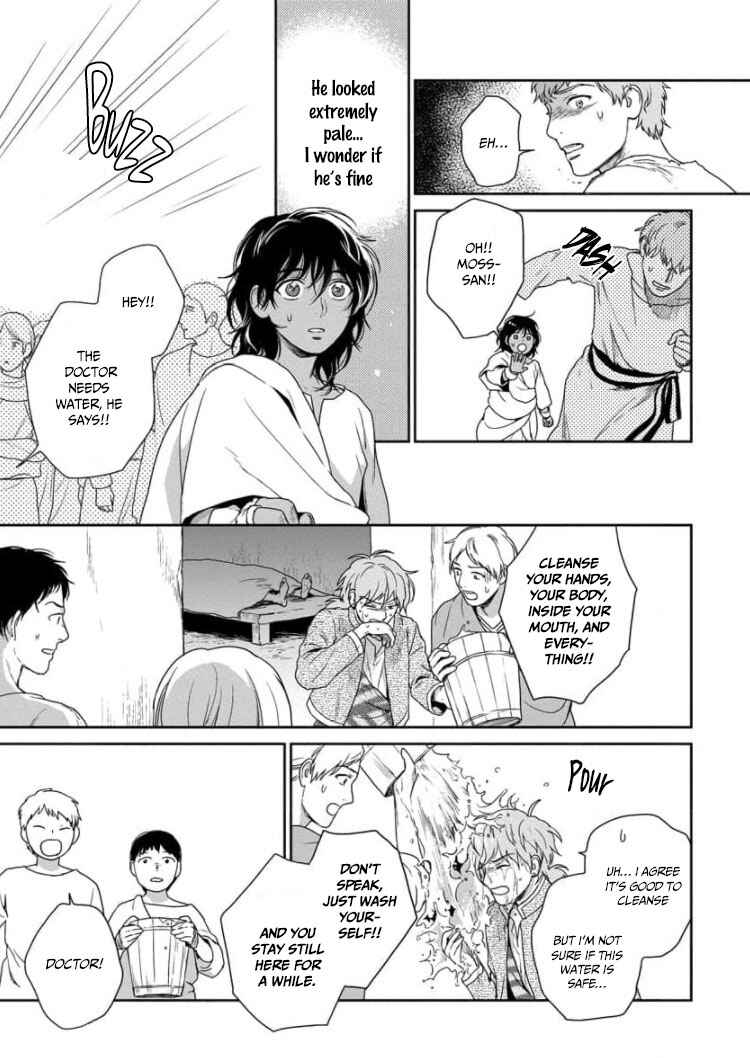 Page 28 Chapter 29 5-nin no Ou