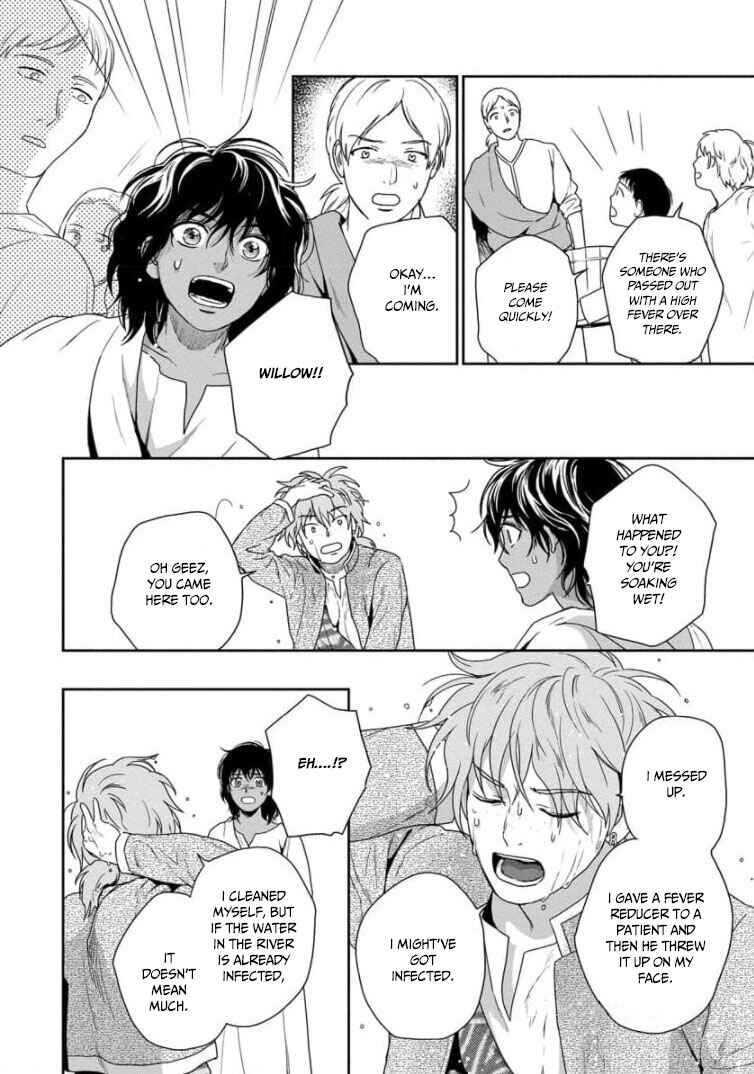 Page 29 Chapter 29 5-nin no Ou