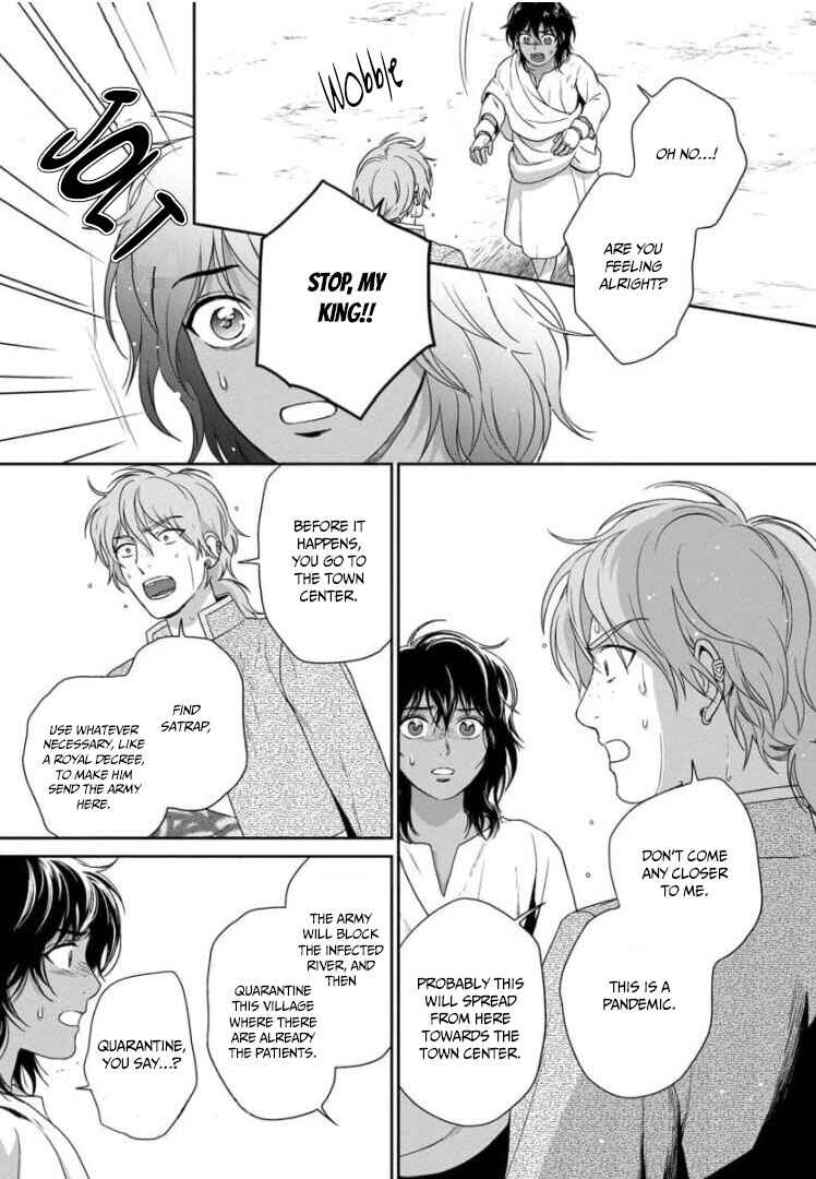 Page 30 Chapter 29 5-nin no Ou