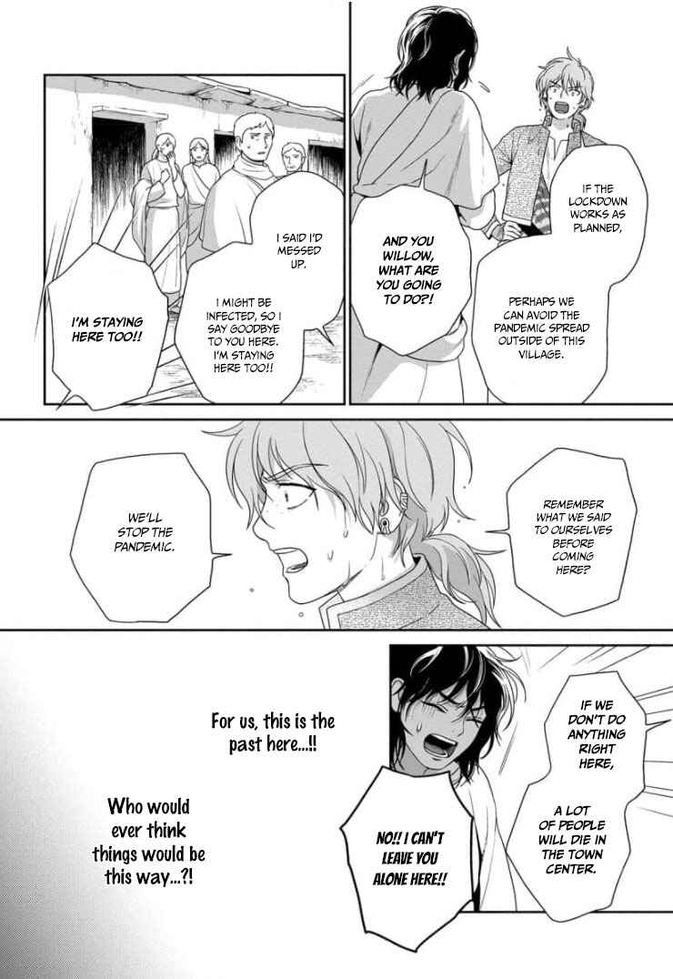 Page 31 Chapter 29 5-nin no Ou