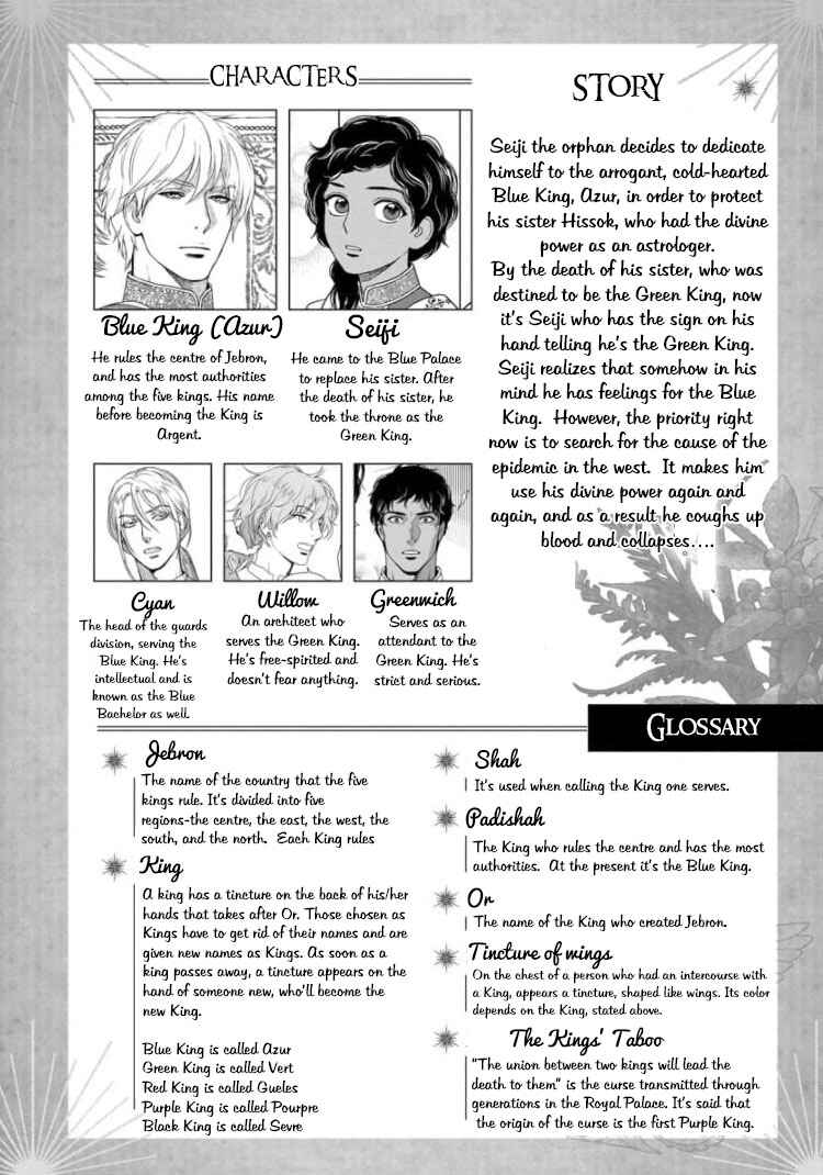 Page 9 Chapter 29 5-nin no Ou