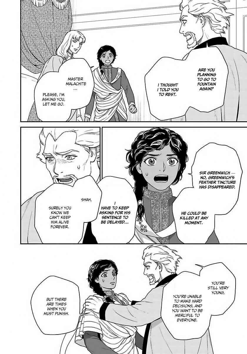 Page 12 Chapter 35 5-nin no Ou