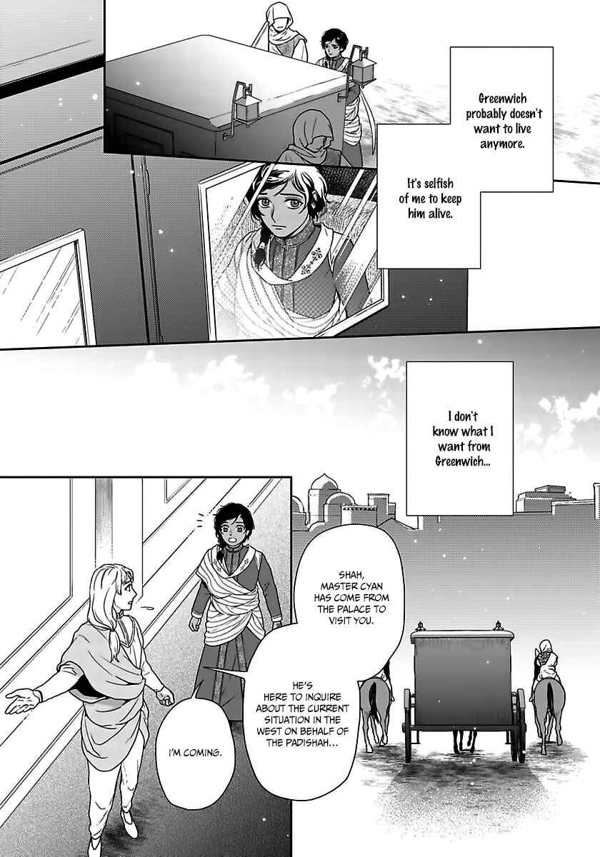 Page 16 Chapter 35 5-nin no Ou