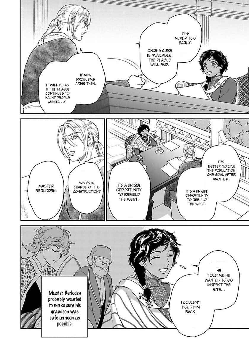 Page 18 Chapter 35 5-nin no Ou