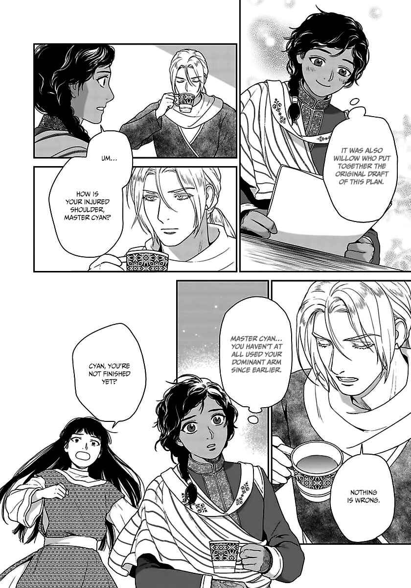 Page 20 Chapter 35 5-nin no Ou