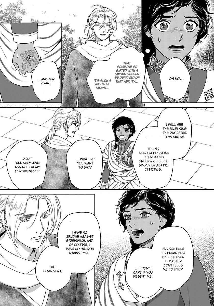 Page 23 Chapter 35 5-nin no Ou