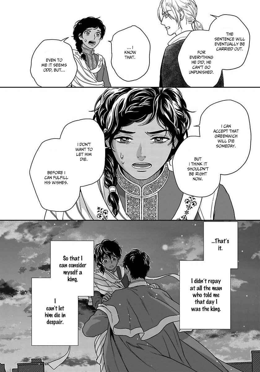 Page 24 Chapter 35 5-nin no Ou
