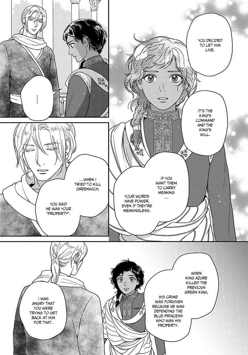 Page 27 Chapter 35 5-nin no Ou