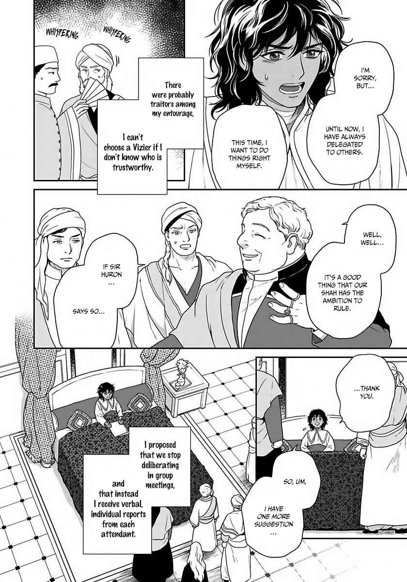 Page 8 Chapter 35 5-nin no Ou