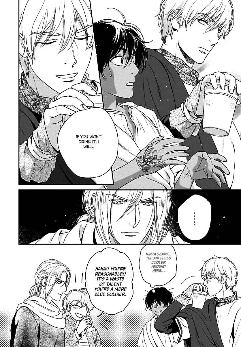 Page 13 Chapter 20 5-nin no Ou