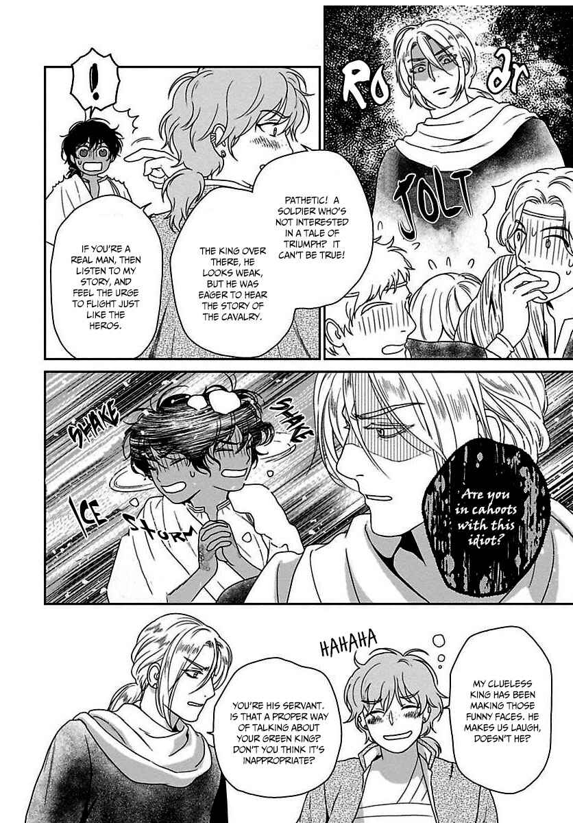 Page 19 Chapter 20 5-nin no Ou