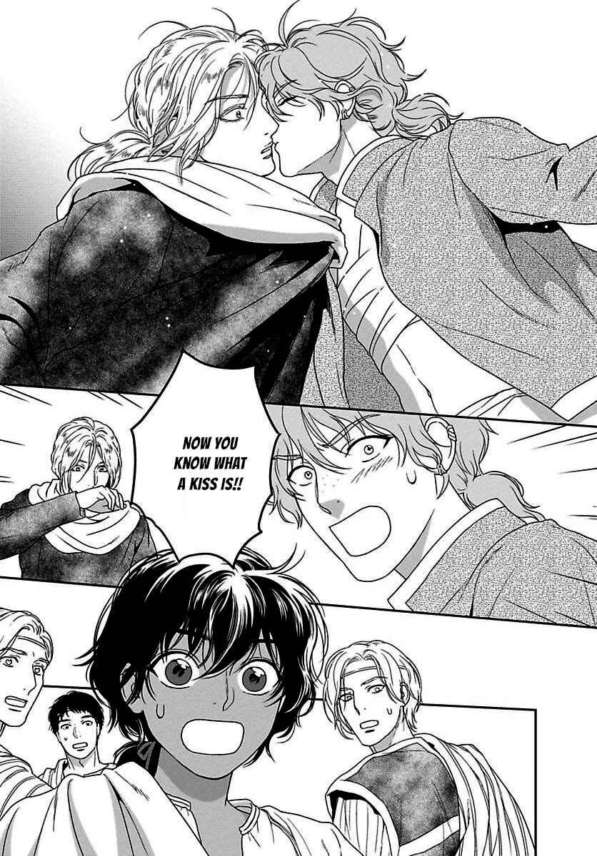 Page 24 Chapter 20 5-nin no Ou