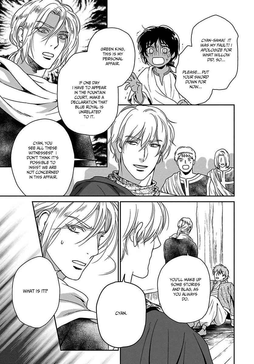 Page 26 Chapter 20 5-nin no Ou