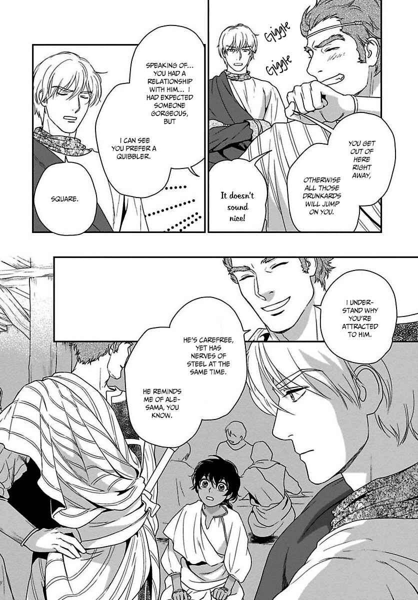 Page 31 Chapter 20 5-nin no Ou