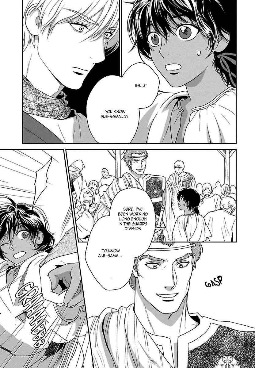 Page 32 Chapter 20 5-nin no Ou