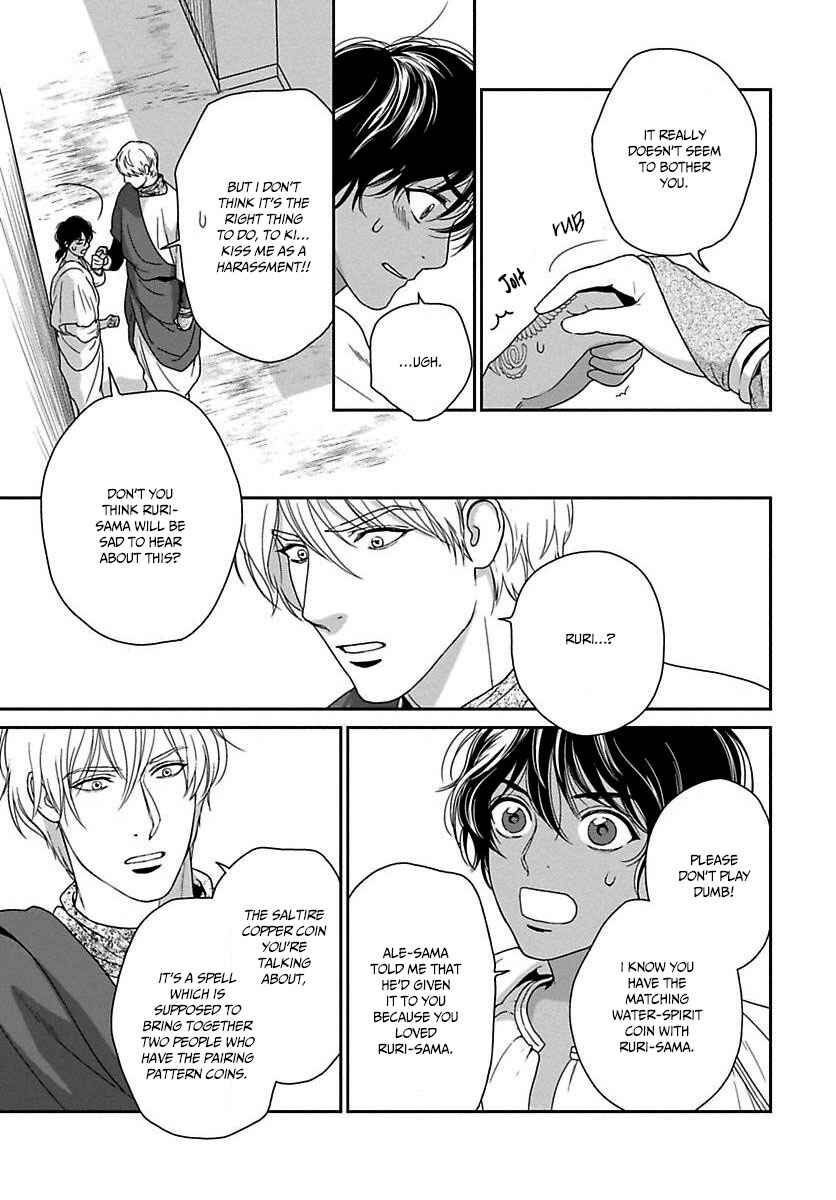 Page 38 Chapter 20 5-nin no Ou