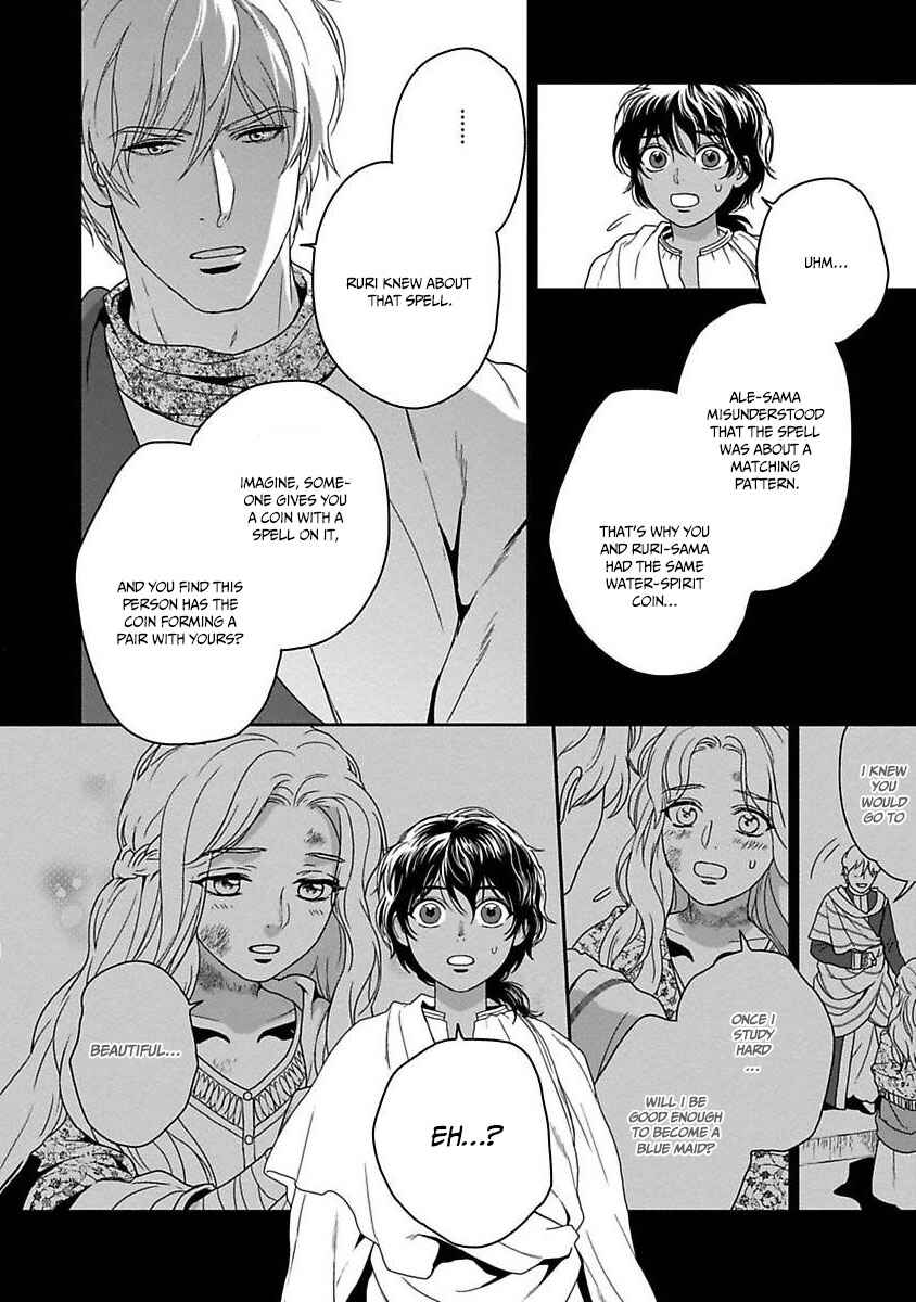 Page 39 Chapter 20 5-nin no Ou