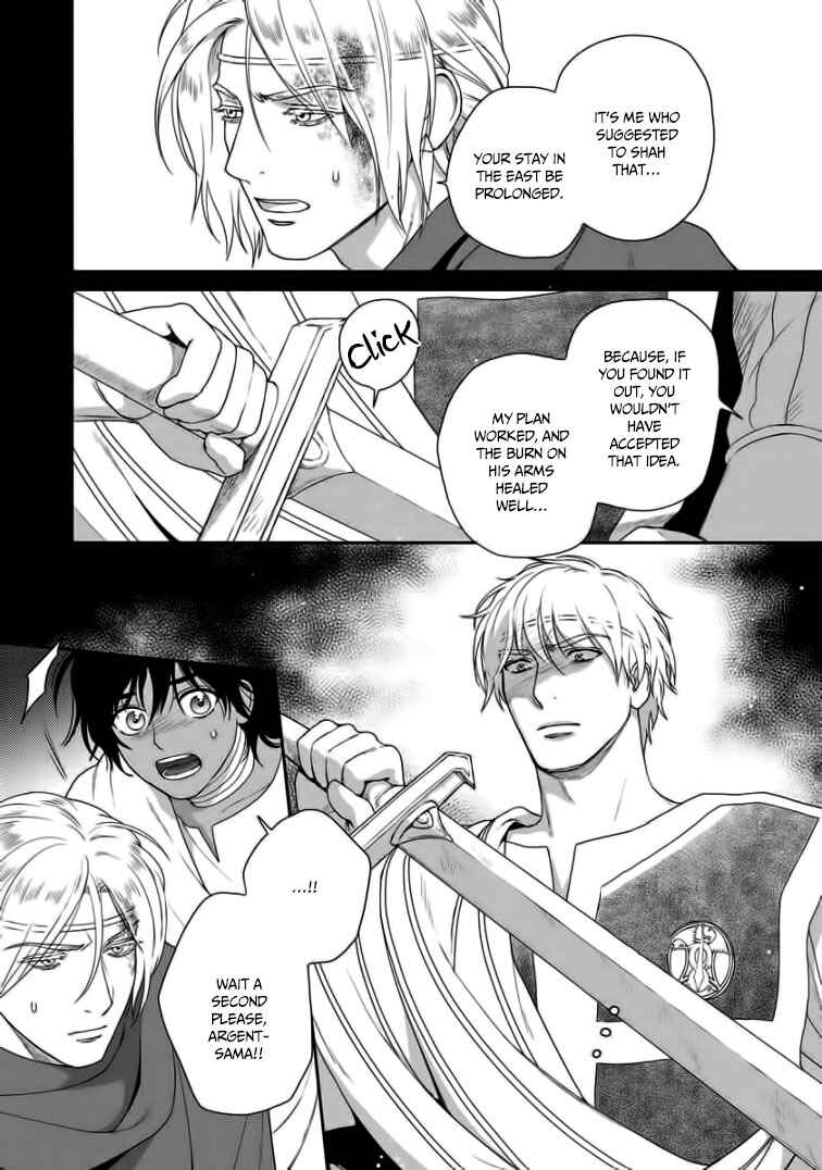 Page 10 Chapter 33 5-nin no Ou