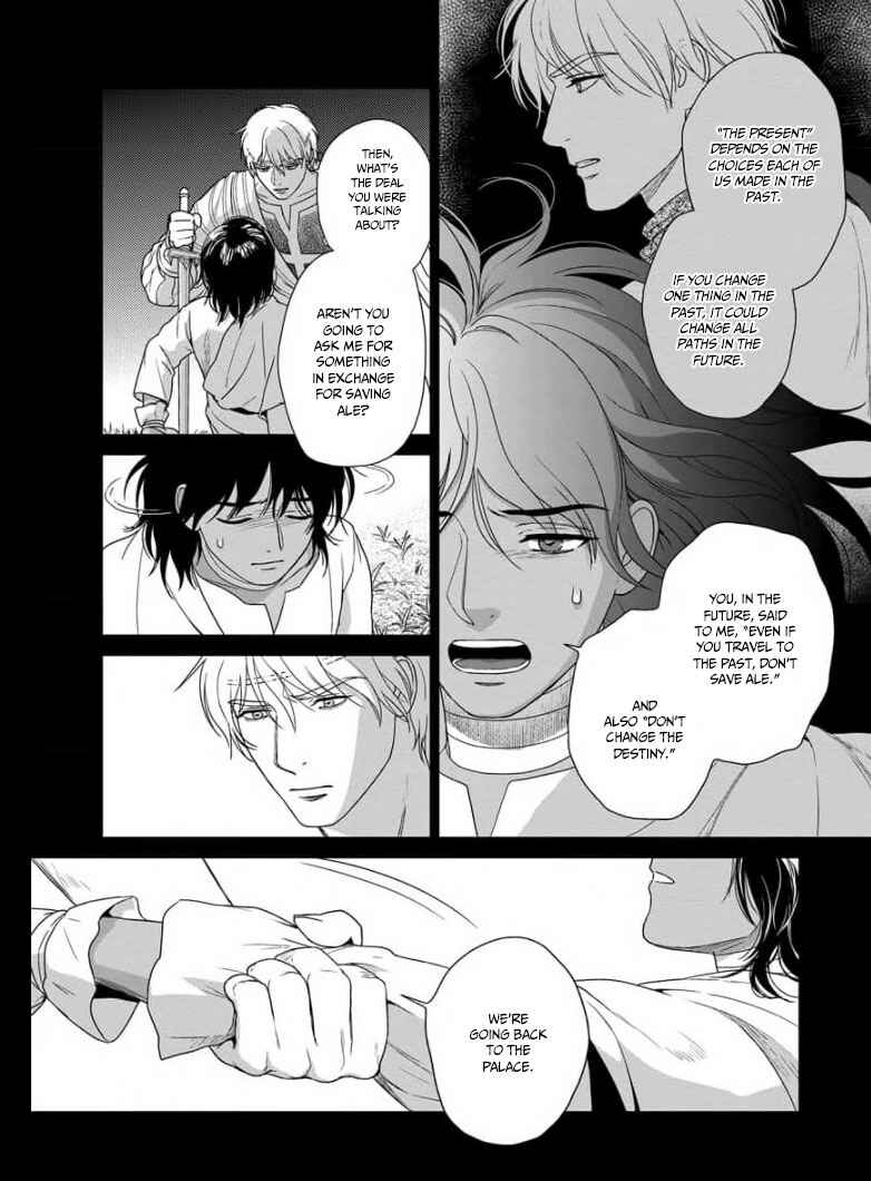 Page 19 Chapter 33 5-nin no Ou