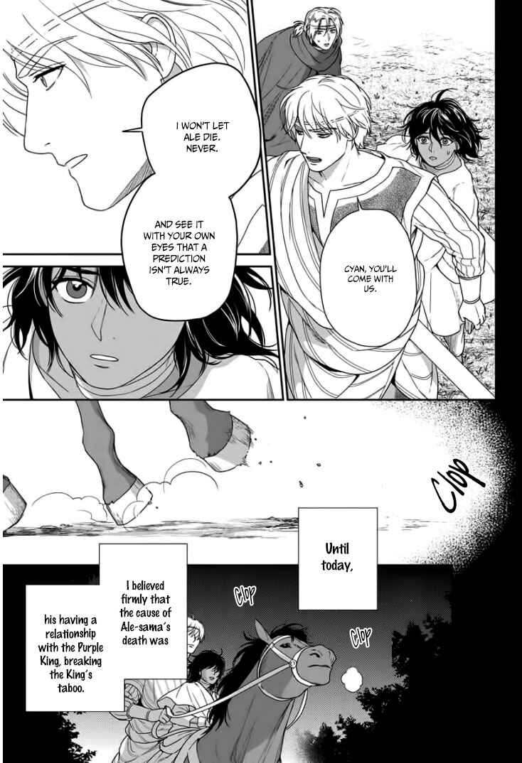 Page 20 Chapter 33 5-nin no Ou