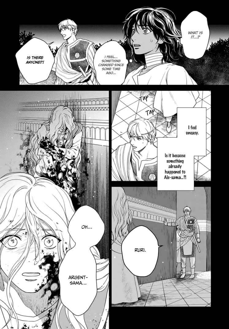 Page 22 Chapter 33 5-nin no Ou