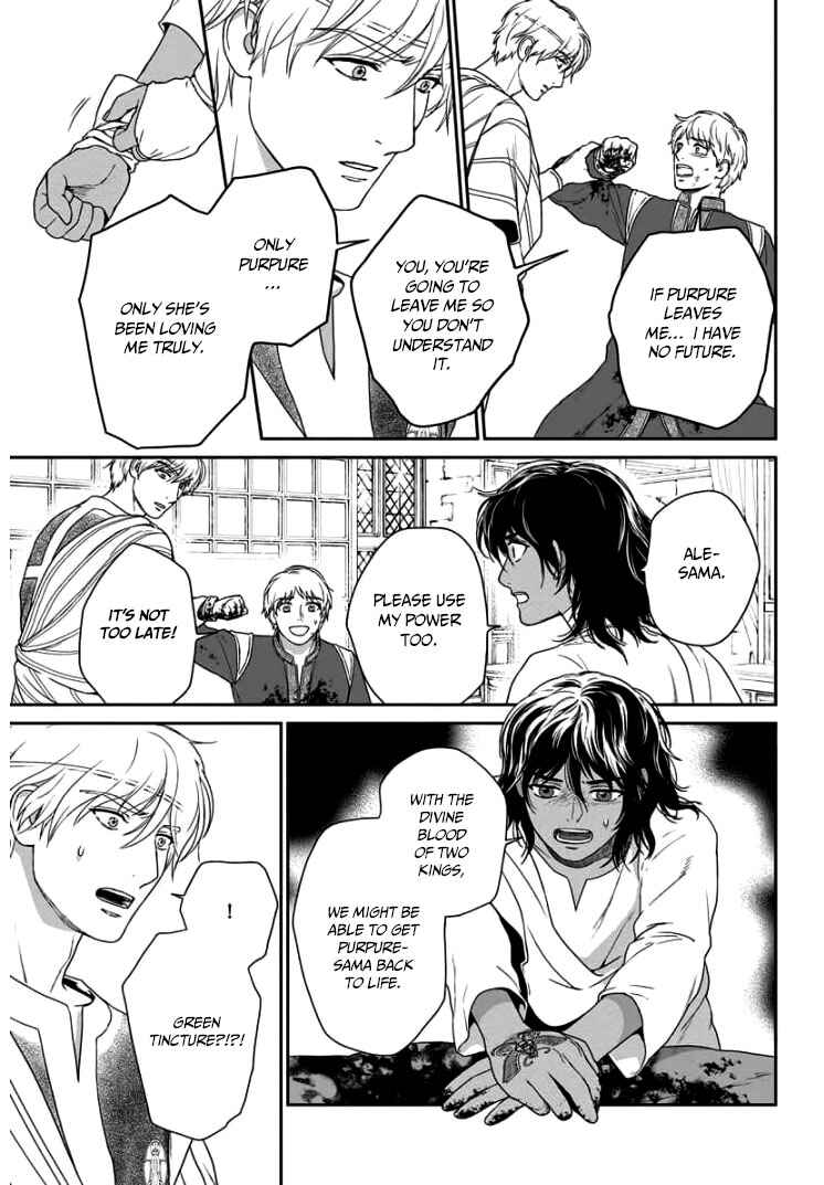 Page 28 Chapter 33 5-nin no Ou