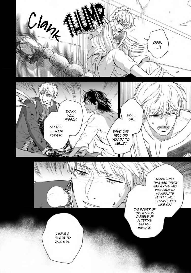 Page 35 Chapter 33 5-nin no Ou