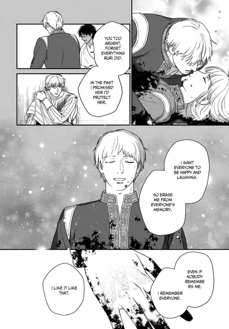 Page 37 Chapter 33 5-nin no Ou