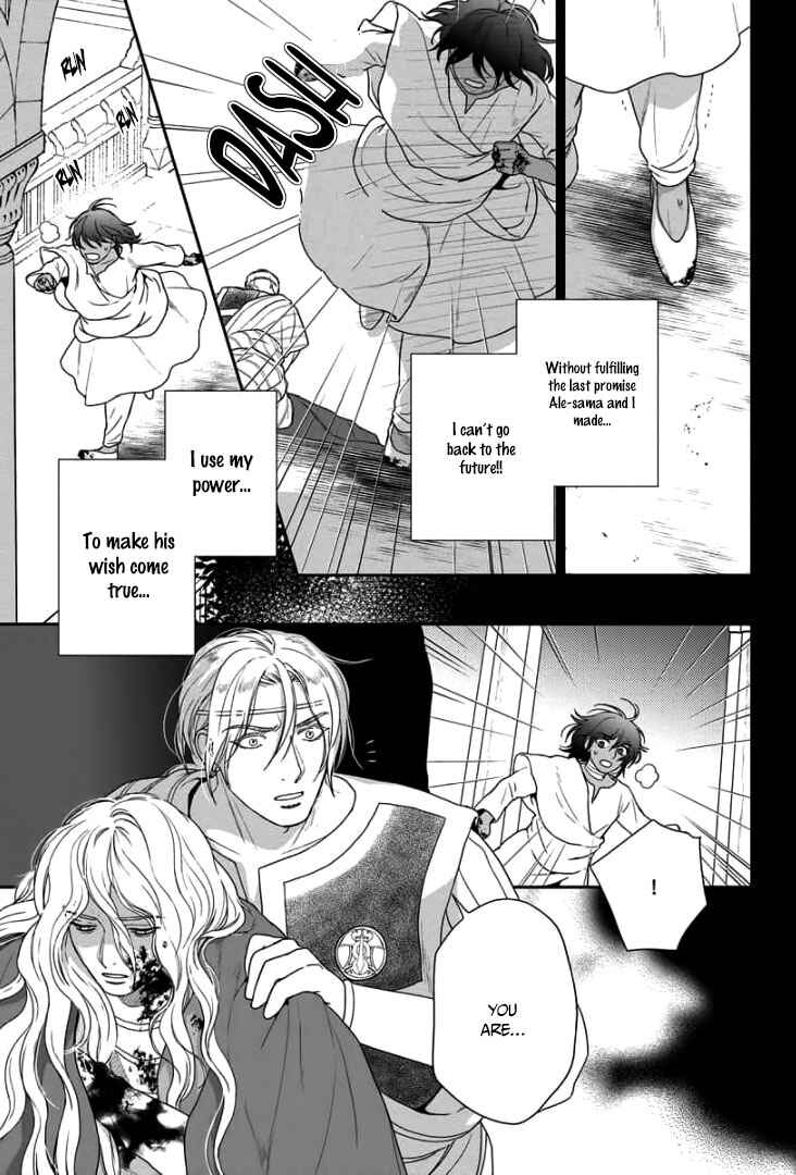 Page 40 Chapter 33 5-nin no Ou