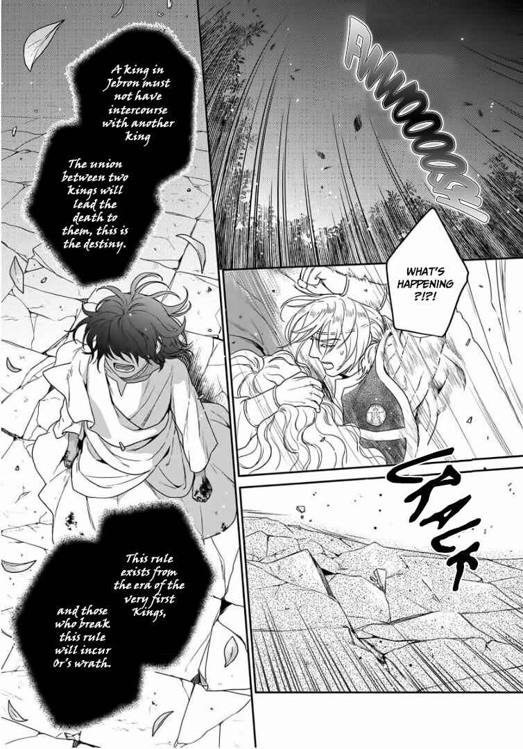 Page 42 Chapter 33 5-nin no Ou