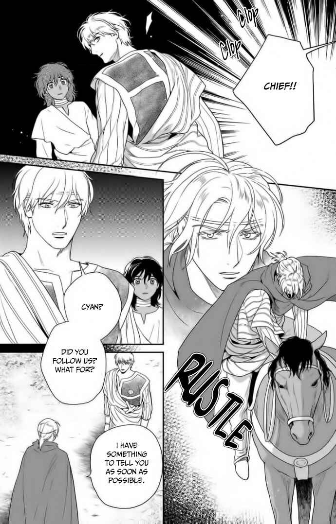 Page 5 Chapter 33 5-nin no Ou