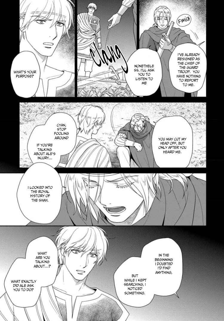 Page 6 Chapter 33 5-nin no Ou