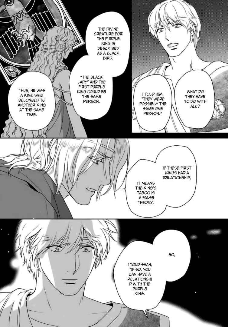 Page 8 Chapter 33 5-nin no Ou
