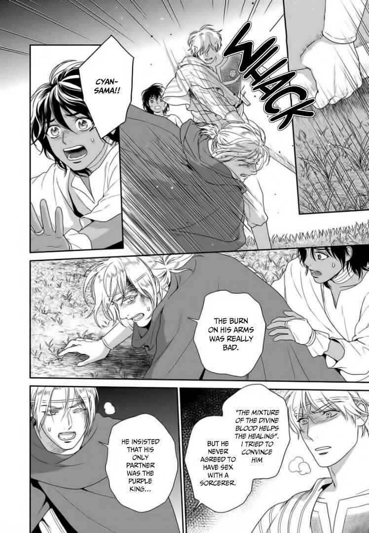 Page 9 Chapter 33 5-nin no Ou