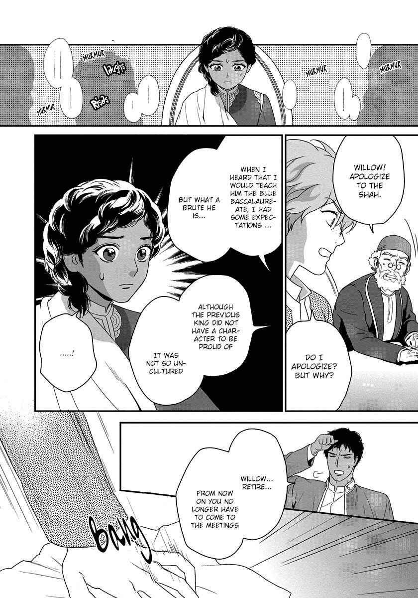 Page 11 Chapter 14 5-nin no Ou