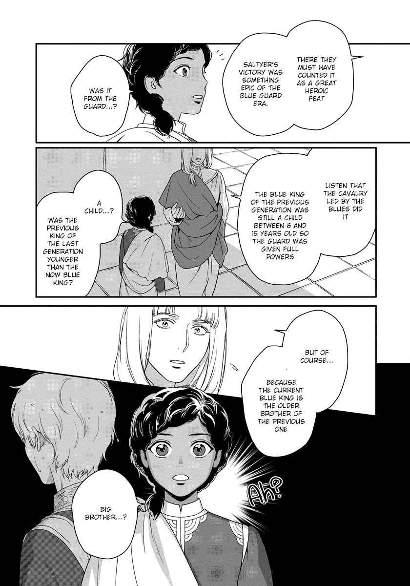 Page 16 Chapter 14 5-nin no Ou