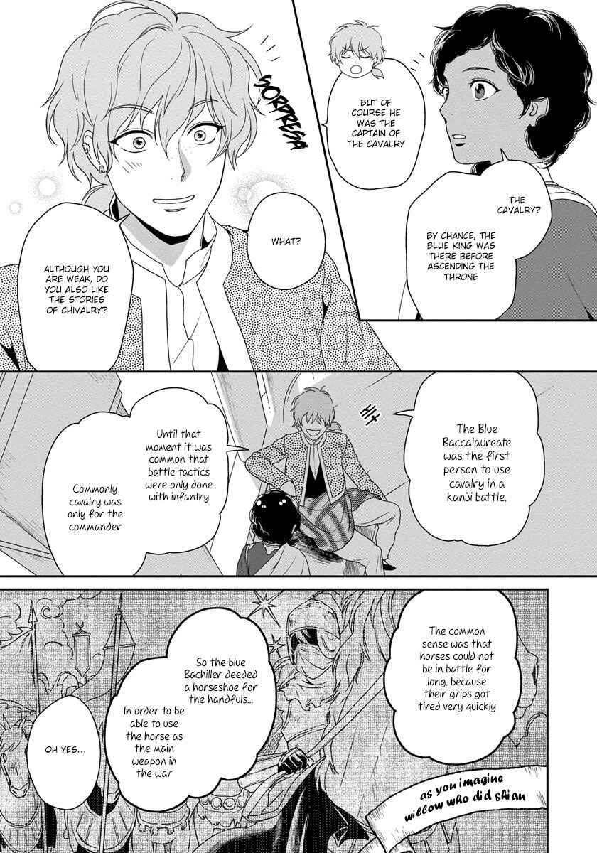 Page 24 Chapter 14 5-nin no Ou