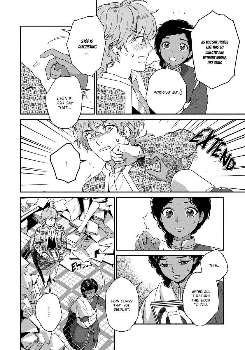 Page 31 Chapter 14 5-nin no Ou