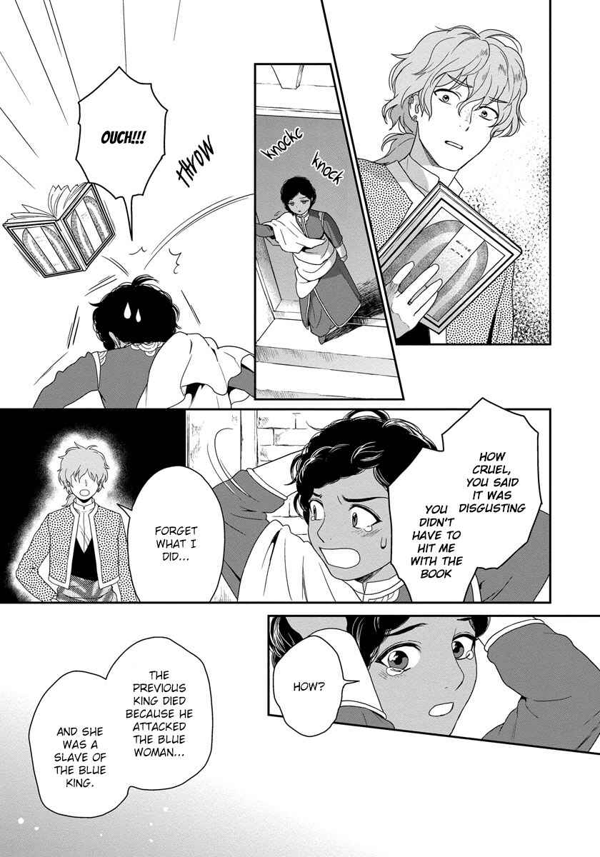 Page 32 Chapter 14 5-nin no Ou