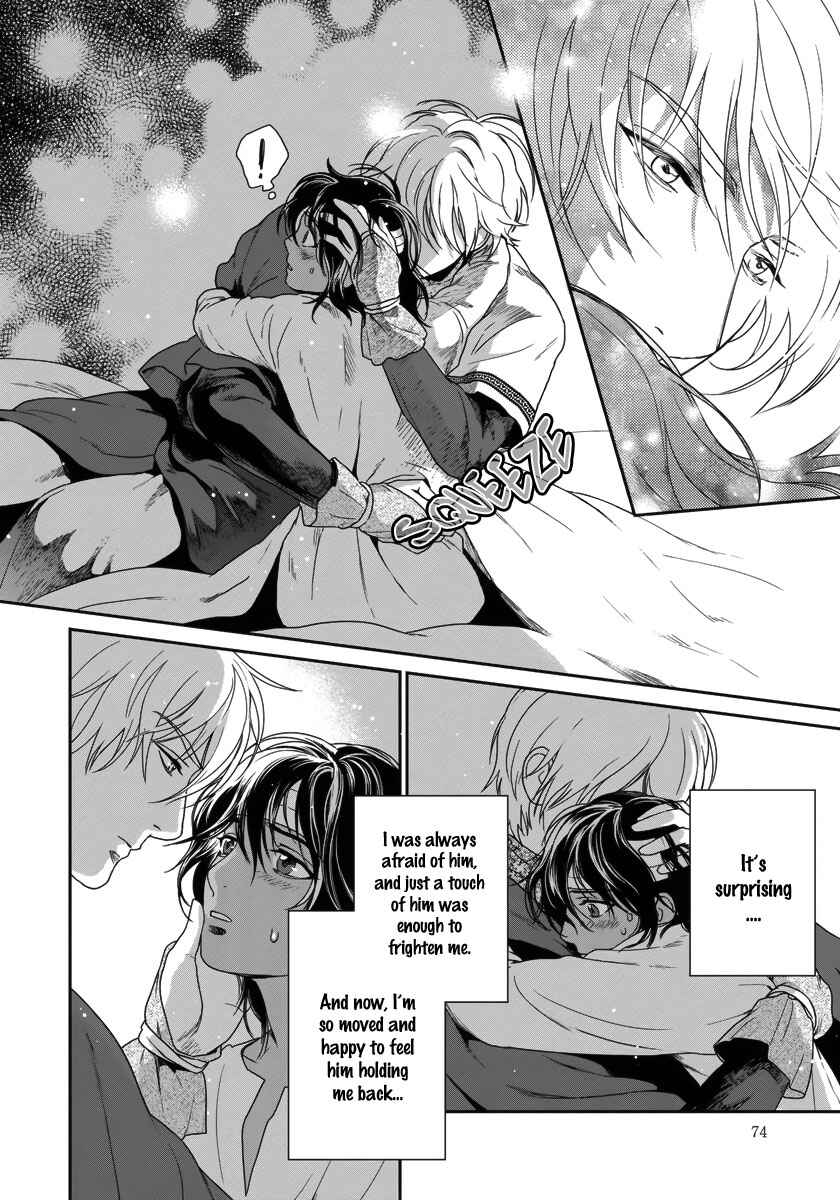 Page 11 Chapter 26 5-nin no Ou