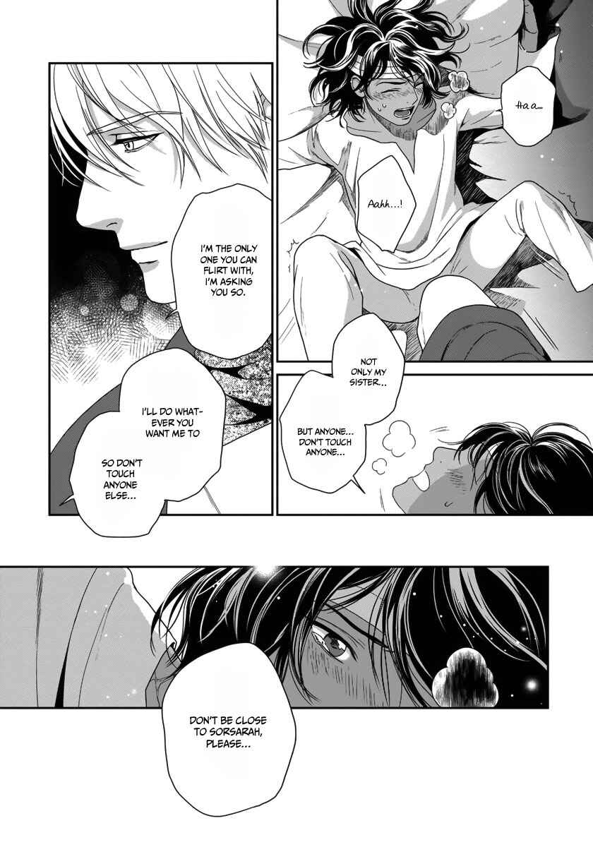 Page 17 Chapter 26 5-nin no Ou