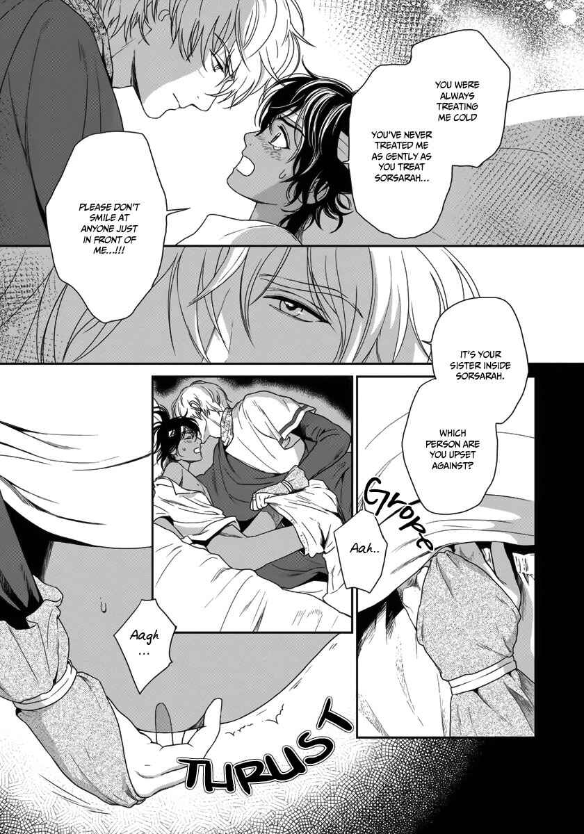 Page 18 Chapter 26 5-nin no Ou