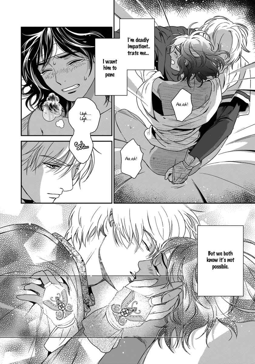 Page 19 Chapter 26 5-nin no Ou