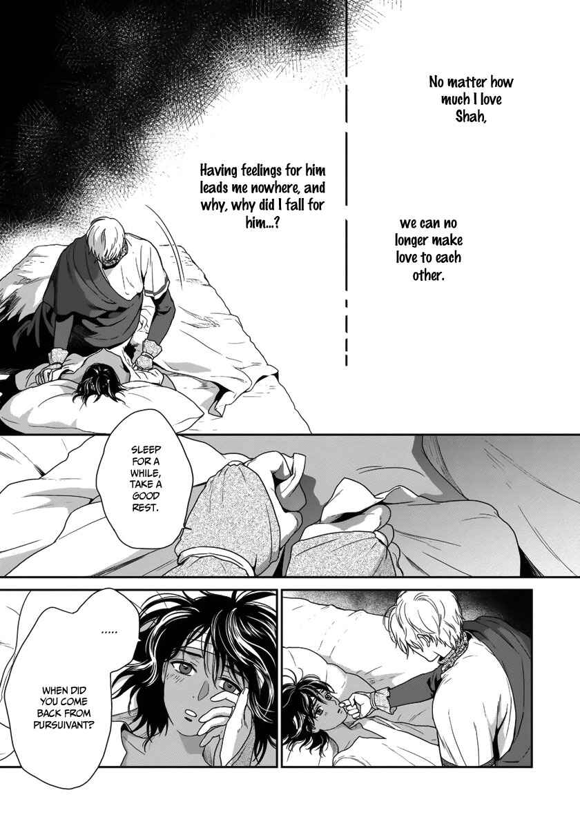 Page 20 Chapter 26 5-nin no Ou
