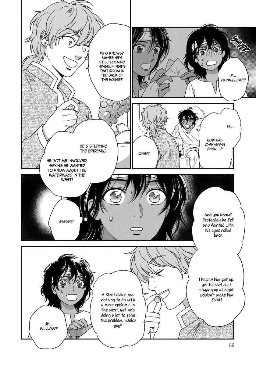 Page 23 Chapter 26 5-nin no Ou