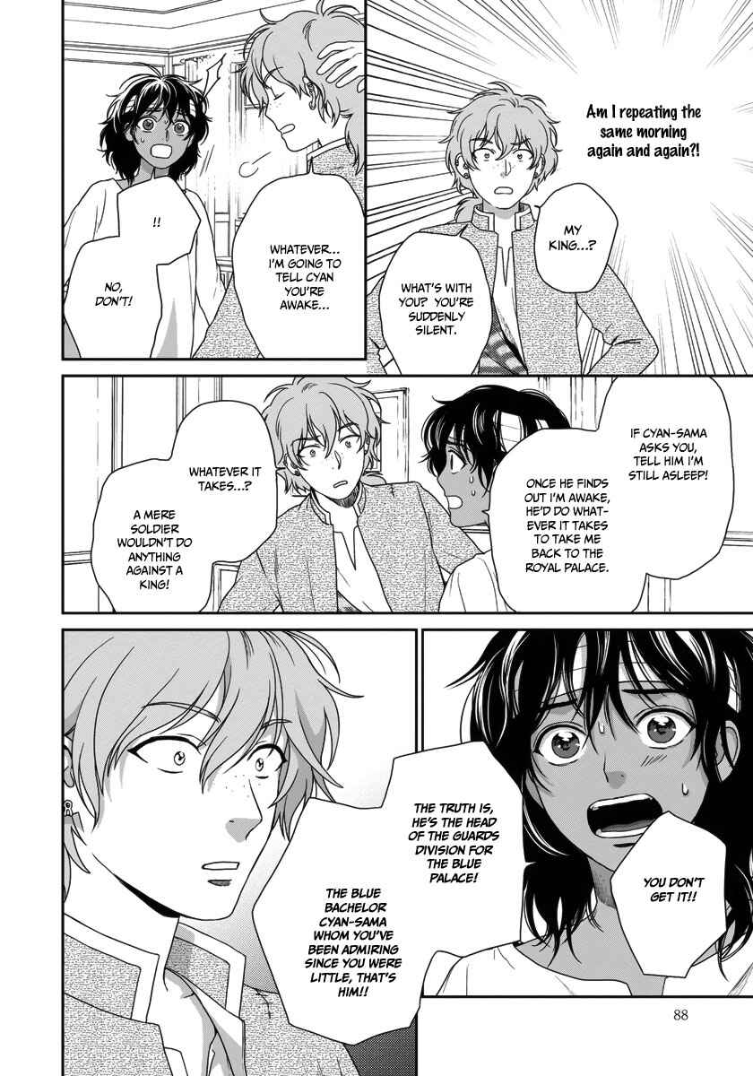 Page 25 Chapter 26 5-nin no Ou